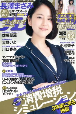 替身宠妾