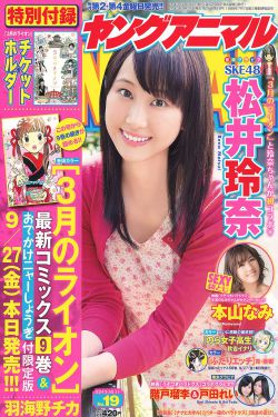 留守村妇